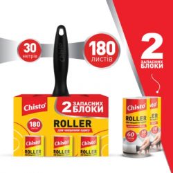     Chisto Roller 60  10  + 2   (4820204702748) -  2