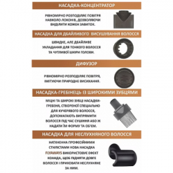 Фен PRIME Technics PHD 1659 Ultra Elite - Картинка 6