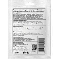    Sane        25  (4820266831578) -  2