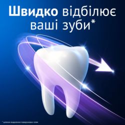 ������ ����� Oral-B 3D White Advanced Luxe Perfection �������� ���� � ��������� 75 �� (8700216922739) - �������� 4