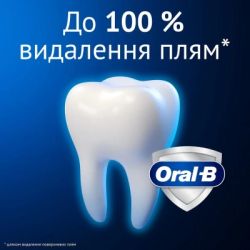 ����� ����� Oral-B 3D White Advanced Luxe Perfection ��������� ������� �'��� 75 �� (8700216922784) - �������� 4