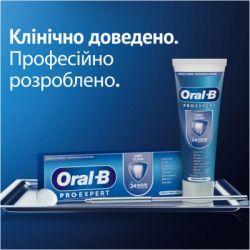 ������ ����� Oral-B Pro-Expert �������� ������� 75 �� (8700216106733) - �������� 8