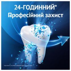 Зубна паста Oral-B Pro-Expert Делікатне очищення 75 мл (8700216106818) - Картинка 4