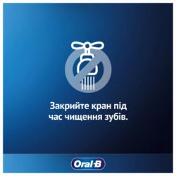 Зубна паста Oral-B Pro-Expert Делікатне очищення 75 мл (8700216106818) - Картинка 7