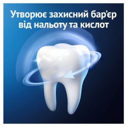 Зубная паста Oral-B Pro-Expert Профессиональная защита 75 мл (8700216106863) - Картинка 6