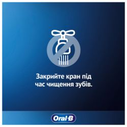Зубная паста Oral-B Pro-Expert Профессиональная защита 75 мл (8700216106863) - Картинка 8