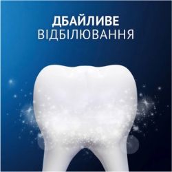 Зубна паста Oral-B Pro-Science Відновлення емалі Делікатне відбілювання 75 мл (8001090247582) - Картинка 6