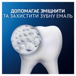 ����� ����� Oral-B Pro-Science ³��������� ���� �������� ������ 75 �� (8001090247544) - �������� 7