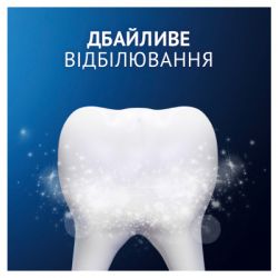 ����� ����� Oral-B Pro-Science ³��������� ���� �������� ������ 75 �� (8001090247544) - �������� 8