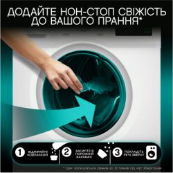 ����������� ��� ����� Lenor Unstoppables �������� ��������������� ������� 495 � (8700216704724) - �������� 4