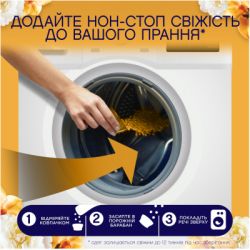 ����������� ��� ����� Lenor ��������������� ������� ������� ������� � ������ 495 � (8700216704809) - �������� 4