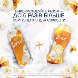 Кондиціонер для білизни Lenor Парфумовані гранули Золота орхідея та ваніль 195 г (8700216708517) - Картинка 3