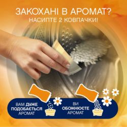 Кондиціонер для білизни Lenor Парфумовані гранули Золота орхідея та ваніль 195 г (8700216708517) - Картинка 5