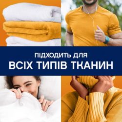 Кондиціонер для білизни Lenor Парфумовані гранули Золота орхідея та ваніль 195 г (8700216708517) - Картинка 6