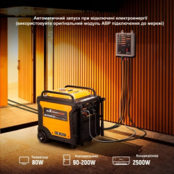 Генератор maXpeedingRODS MXR9000 (8 kW), 220V, 50Hz, 26л, дистанционный запуск, ATS (mxr9000) - Картинка 11