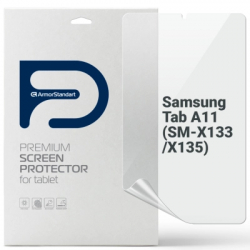 ������ �������� Armorstandart hydrogel Anti-Blue Samsung Tab A11 (SM-X133/X135) (ARM89244)
