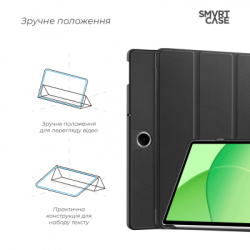 Чохол до планшета Armorstandart Smart Case OPPO Pad SE Black (ARM86483) - Картинка 4