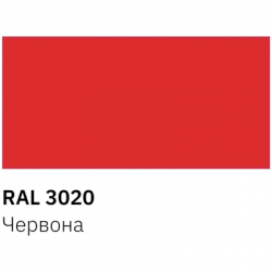 Аерозольна фарба для автомобіля RECTOR універсальна 3020 червоний, в аер. упаковці 400 мл (000013227) - Картинка 3