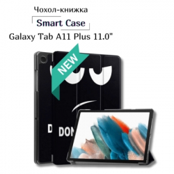    BeCover Smart Case Samsung Galaxy Tab A11 Plus SM-X236B 11.0" Don't Touch (714004)