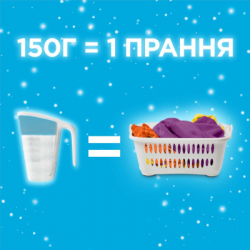 Пральний порошок Gala Аква-Пудра Морська свіжість для кольорової білизни 300 г (8006540512159) - Картинка 4