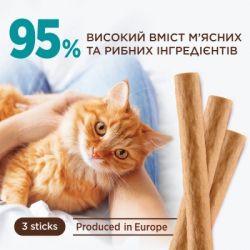 Лакомство для котов Club 4 Paws Мясная палочка с курицей и тунцем 3х5 г (4820269144668) - Картинка 2