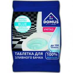 ���� ��� ������� ������� Domus Blue �������� ��� �������� ����� 50 � (4820098542000)