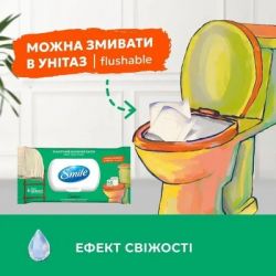 Туалетний папір Smile Comfort Вологий 40 аркушів (4823071665987) - Картинка 3