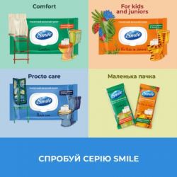 Туалетний папір Smile Procto Care Вологий 40 аркушів (4823071666076) - Картинка 5