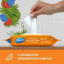 Туалетний папір Smile For Kids & Juniors Вологий 40 аркушів (4823071666021) - Картинка 3
