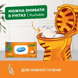 Туалетний папір Smile For Kids & Juniors Вологий 40 аркушів (4823071666021) - Картинка 4