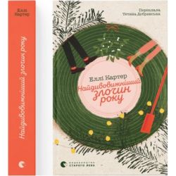     -      (9789664486061)