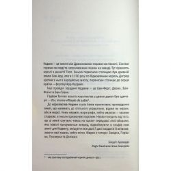 Книга Відьмак. Роздоріжжя круків - Анджей Сапковський КСД (9786171515413) - Картинка 3