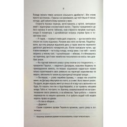 Книга Відьмак. Роздоріжжя круків - Анджей Сапковський КСД (9786171515413) - Картинка 5