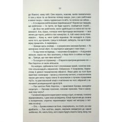 Книга Відьмак. Роздоріжжя круків - Анджей Сапковський КСД (9786171515413) - Картинка 8