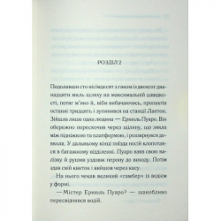 ����� ���������� ������ - ����� ���� ��� (9786171515468) - �������� 9