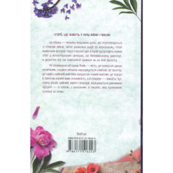 ����� ����. ����. ������� - ͳ�� ͳ����� �� ��. ��� (9786171516243) - �������� 2