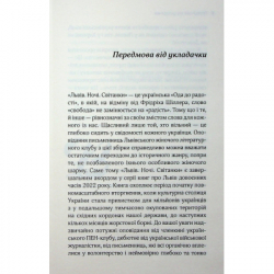 ����� ����. ����. ������� - ͳ�� ͳ����� �� ��. ��� (9786171516243) - �������� 4