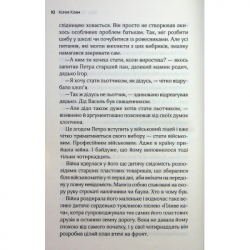 ����� ����. ����. ������� - ͳ�� ͳ����� �� ��. ��� (9786171516243) - �������� 9