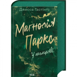 ����� ������ �����. � ������. ����� 5 - ������ ������� ��� (9786171516533)