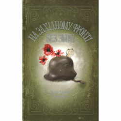 ����� �� ��������� ����� ��� ��� - ��� ���� ������ ��� (9786171517233)