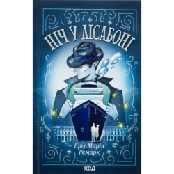 ����� ͳ� � ˳������ - ��� ���� ������ ��� (9786171517240)