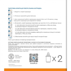 �������� ��� ������� ������� Ecosoft ������������� ��� �������-������� 2 �� (4820056802597) - �������� 5