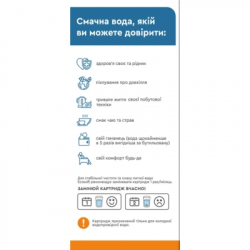 �������� ��� ������� ������� Ecosoft ������������� ��� �������-������� 2 �� (4820056802597) - �������� 6