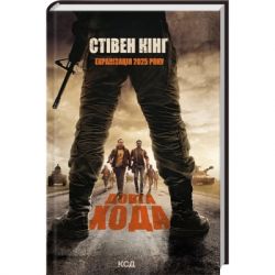    +  -  ʳ  (9786171297975_s)