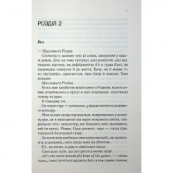 ����� ������� �������� � �������. ����� 2 - ��������� �������� ��� (9786171516502) - �������� 10
