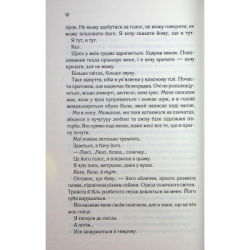 ����� ������� �������� � �������. ����� 2 - ��������� �������� ��� (9786171516502) - �������� 9