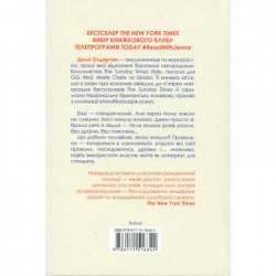 Книга Хороший матеріал - Доллі Олдертон КСД (9786171516342) - Картинка 2