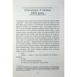 Книга Хороший матеріал - Доллі Олдертон КСД (9786171516342) - Картинка 8