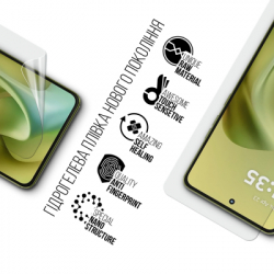 Плівка захисна Armorstandart hydrogel Motorola G86 Power 5G (ARM86579) - Картинка 2