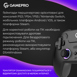 ������� GamePro 2.4G/BT 5.1/USB (Switch/PC/PS/iOS/Android) RGB Black (GPS20B) - �������� 12